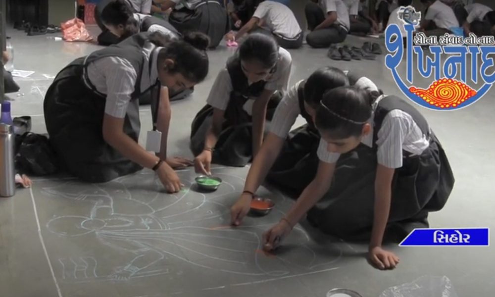 A Rangoli competition was organized at Vidyamanjari Jnanpeeth in Sihore city.