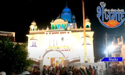 The event was held at Gurudrara at Sihore Sidhi Camp.