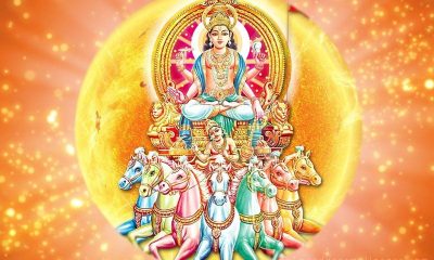 surya-dev-puja-upay-these-upay-on-sunday-brings-success-in-life