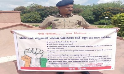 Action was taken when railway police employees went on hunger strike over grade-pay issue