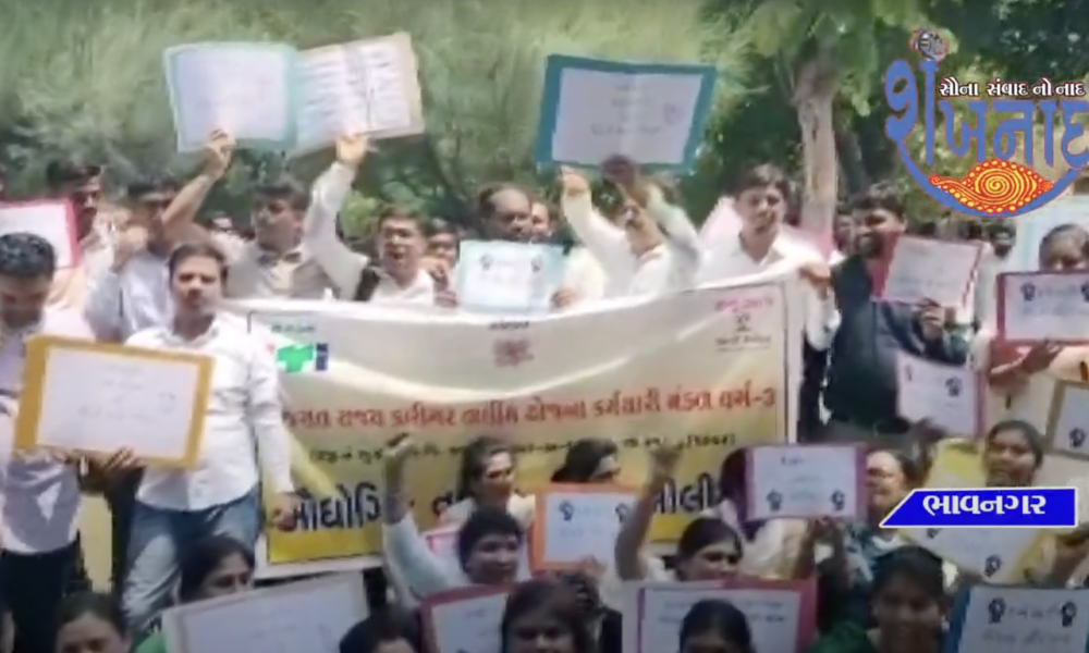 ITI employees from all over Gujarat took to the field with the demand of 4200 grade pay.