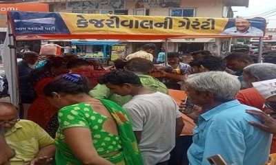 In Sihore city, AAP worker distributed guarantee cards by putting up posters in his shop