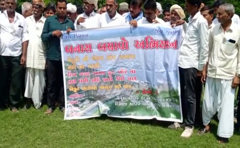 Farmers presented to the collector with the demand to revive Banas river