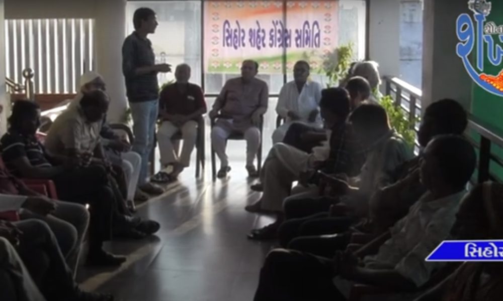 An important meeting of the Congress Committee was held at Sehore Hotel Galloway.