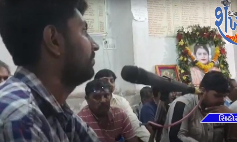 Sihor Shri Hanumanji Limbadi Ram Darbar was held.