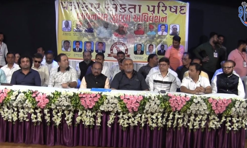 A glorious day in the history of Bhavnagar was attended by journalists from across the state.