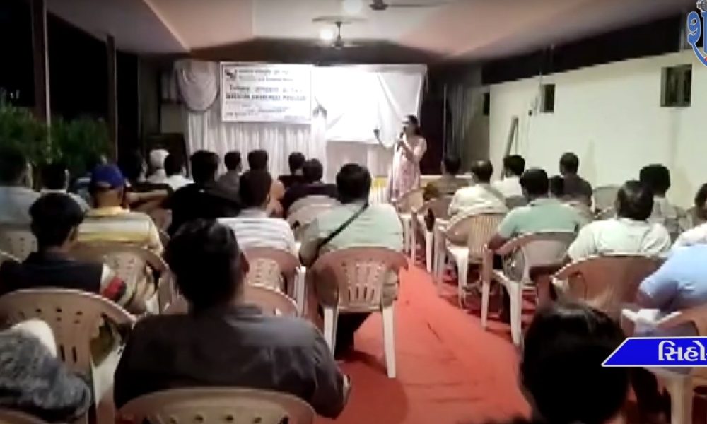 A seminar was organized by Om Investment and SEBI
