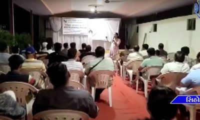 A seminar was organized by Om Investment and SEBI