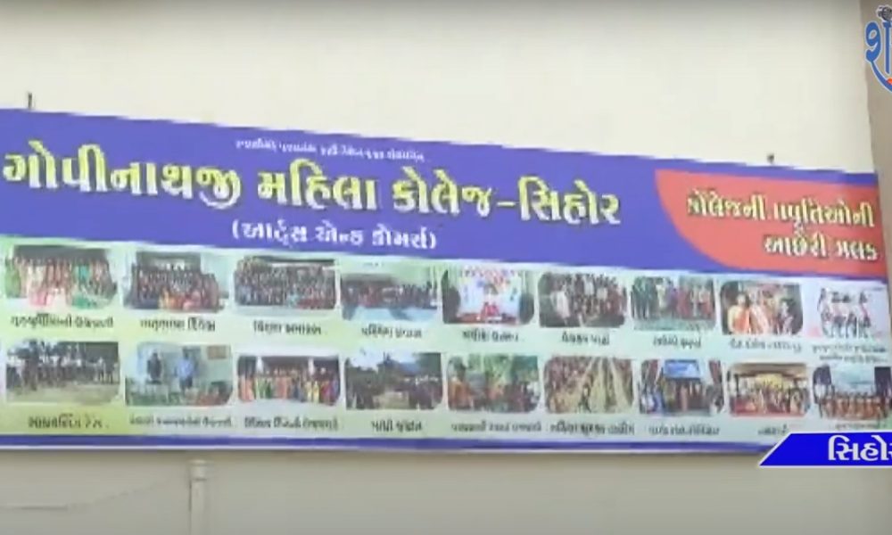 An information and guidance seminar was held at Gopinathji Mahila College, Sihore
