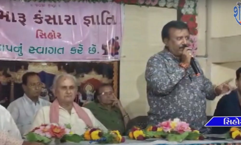 maru-kansara-prize-distribution-program-was-held-in-sihore