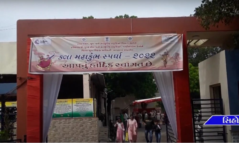 Bhavnagar Municipality level Art Mahakumbha 2022 competition was organized.
