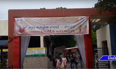 Bhavnagar Municipality level Art Mahakumbha 2022 competition was organized.