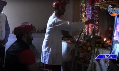 Shastrapujan program was held in the presence of Bhavnagar Yuvraj Saheb Shri Jayavir Singhji.