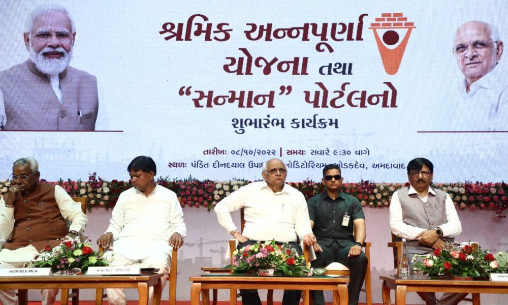 Shramik Annapurna Yojana and Shram Samman Portal launched by CM
