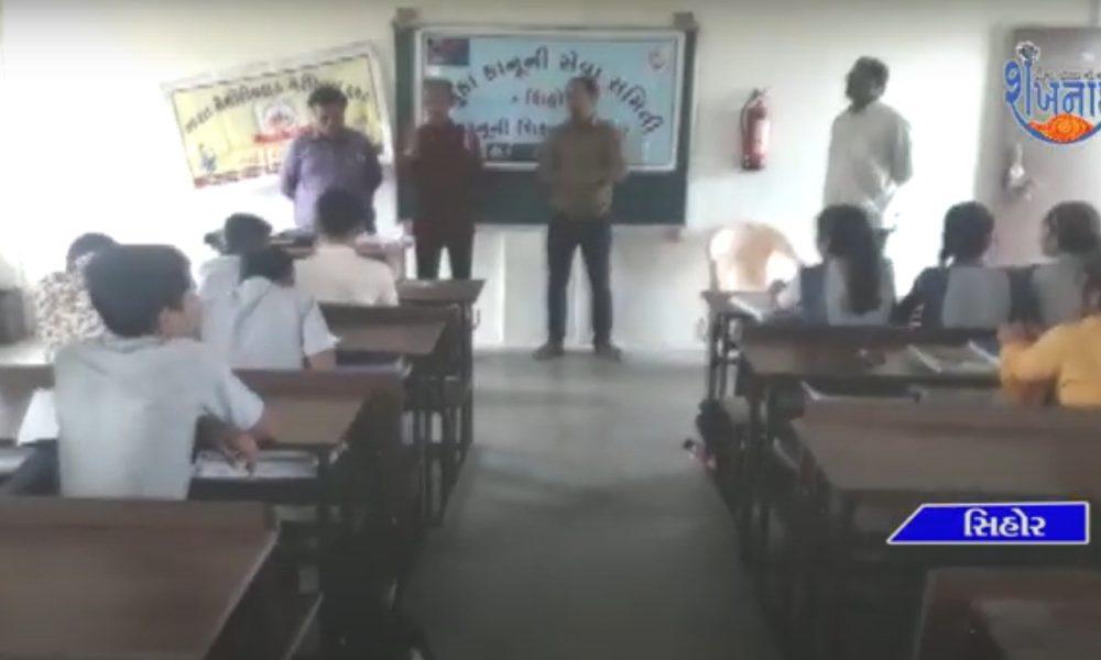At Sakhwadar High School, Sihore, hostels were given guidance on POCSO.