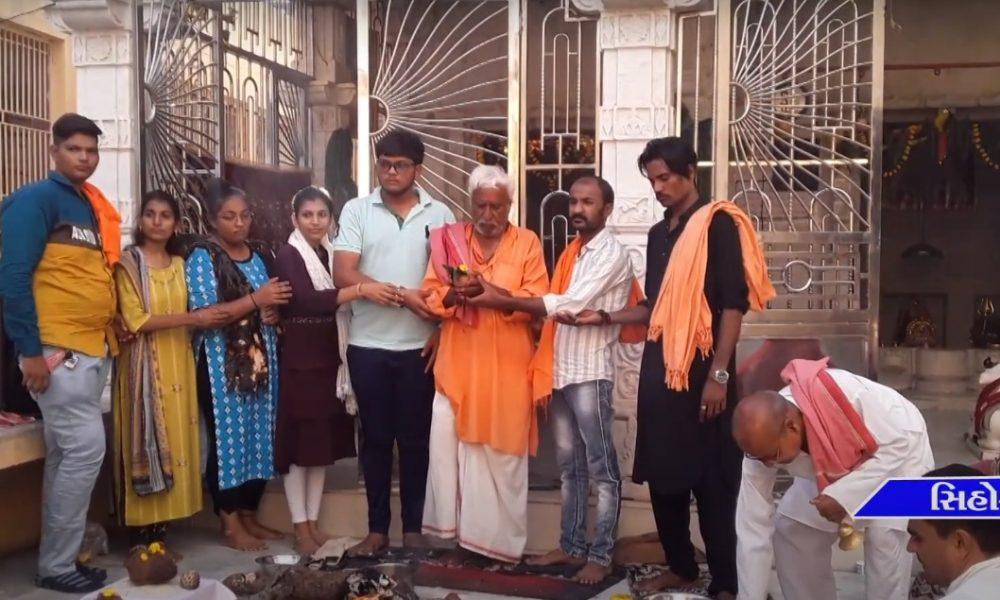 havan-was-held-at-matajis-shrine-at-sihore-rajnath-mahadev-mandir