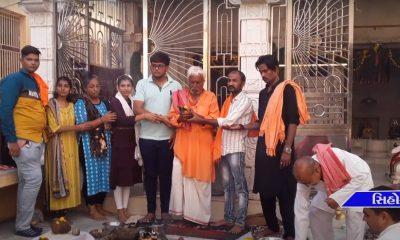 havan-was-held-at-matajis-shrine-at-sihore-rajnath-mahadev-mandir