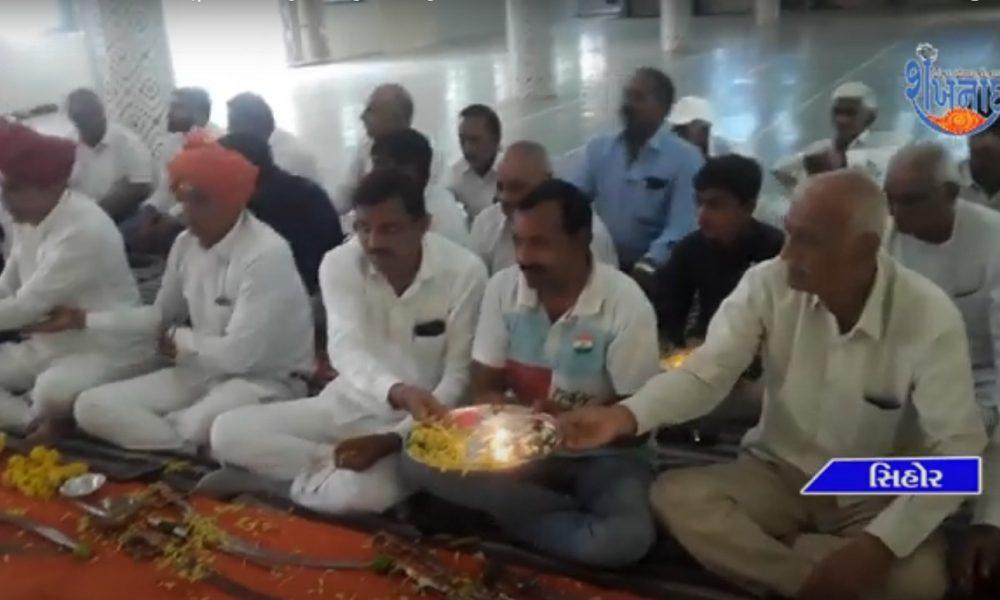Kardia Rajput community's weapons were worshiped at Sihore.