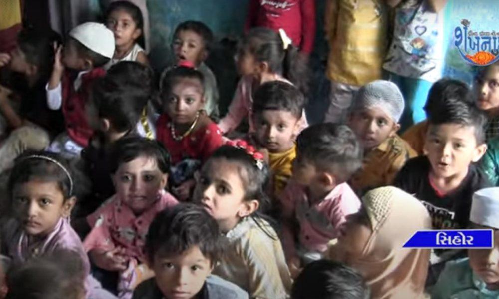 On the occasion of Eid-Milad, food was distributed to the children of Anganwadi in Jalunachok area of ​​Sihore.