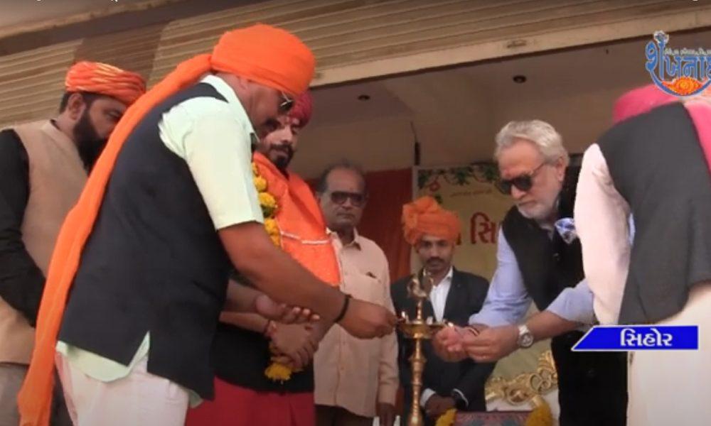 A felicitation ceremony was held by Rajput Samaj of Sihore taluk.