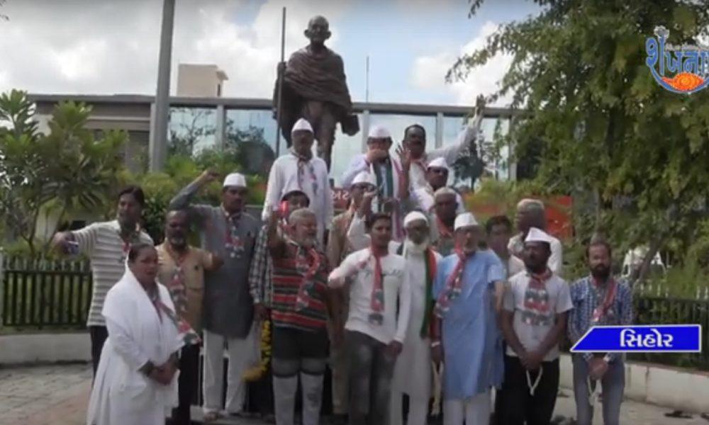 A triple program of Sihore Congress was held on the occasion of Gandhi Jayanti.