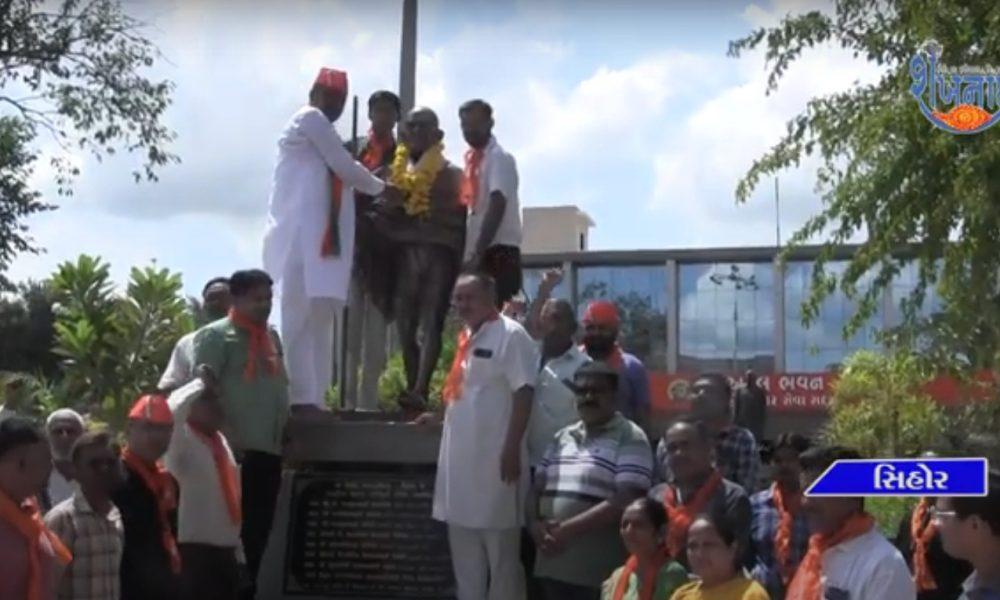 On the occasion of Gandhi Jayanti, district BJP paid floral tributes to the statue of Gandhiji at Sihore.