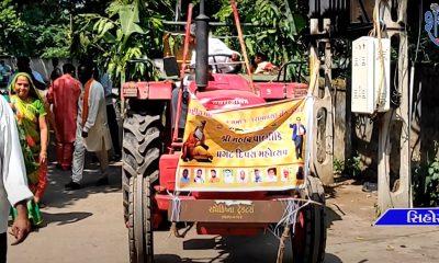 Sri Maharishi Valmiki Manifestation Day was celebrated at Sihore.