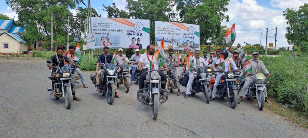 A bike rally was organized by the entire Sihore Taluka Congress as part of Bharat Jodo Yatra