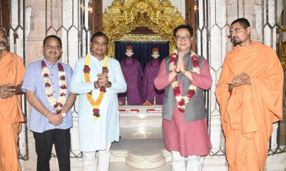 Union Law and Justice Minister Kiren Rijiju paying darshan at Mahuva Swaminarayan Temple