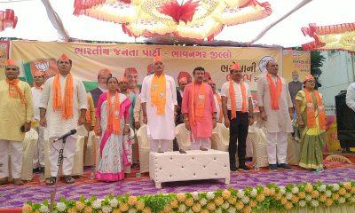 Gujarat Gaurav Yatra organized by BJP in Sihore