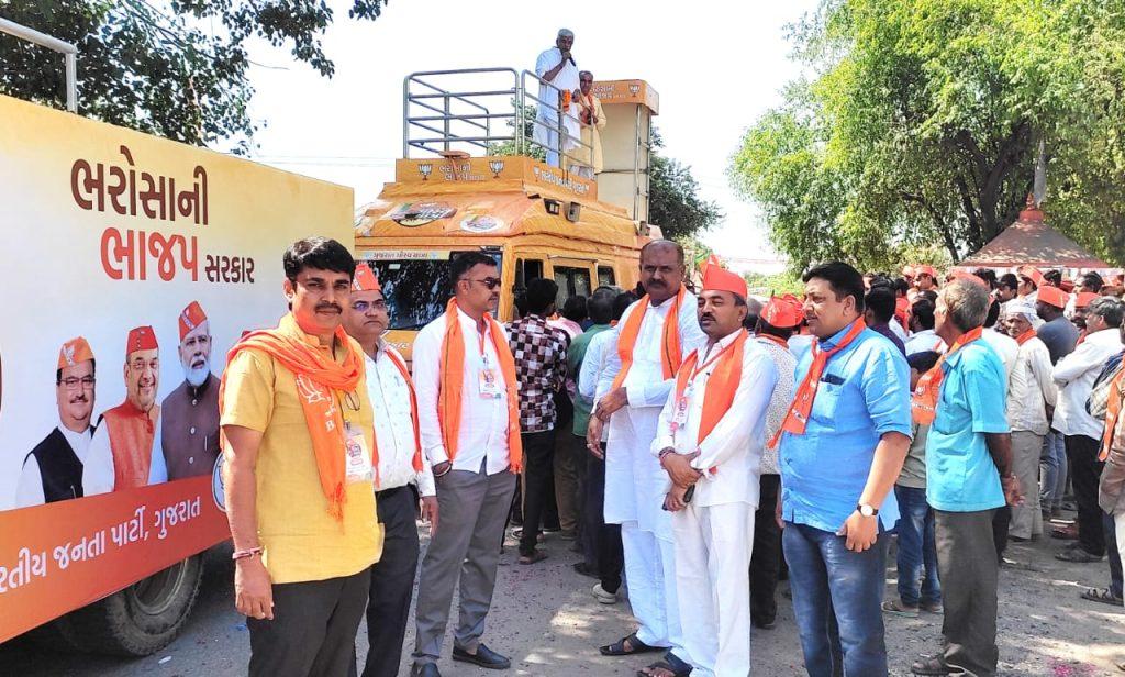 Gujarat Gaurav Yatra organized by BJP in Sihore