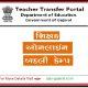 Education Minister Jitubhai Vaghani announcing the dates of transfer camps for primary teachers, education assistants, head teachers