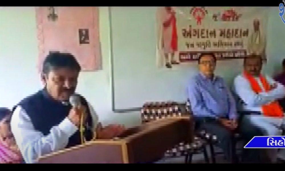 At Gopinathji Women's College, 680 daughters including hemoglobin check, organ donation campaign took the decision.