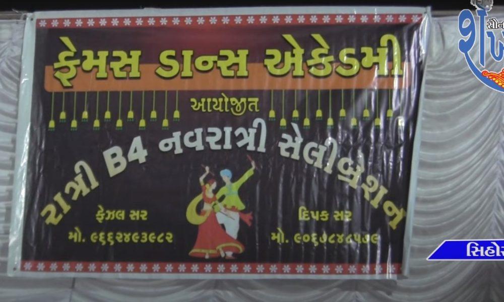 sihore-famous-dance-group-organized-b-4-navratri-1-day-garba-was-beautifully-organized
