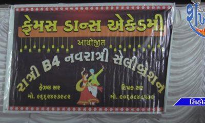 sihore-famous-dance-group-organized-b-4-navratri-1-day-garba-was-beautifully-organized