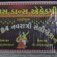 sihore-famous-dance-group-organized-b-4-navratri-1-day-garba-was-beautifully-organized