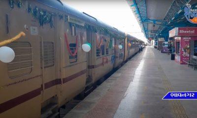 Bhavnagar railway station started intercity train from today.