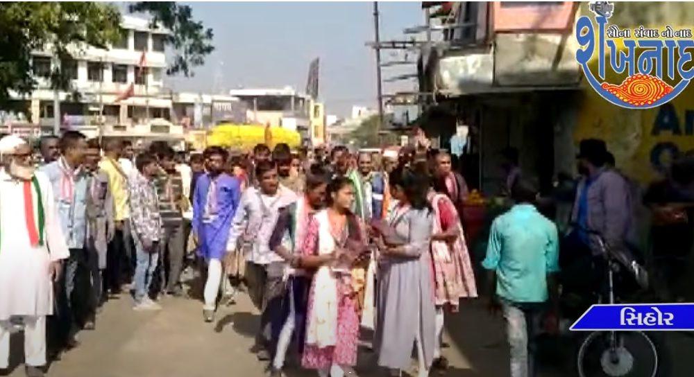 What was the face-to-face public relations with the traders in the presence of Congress youth candidate Rahvatsih Gohil.