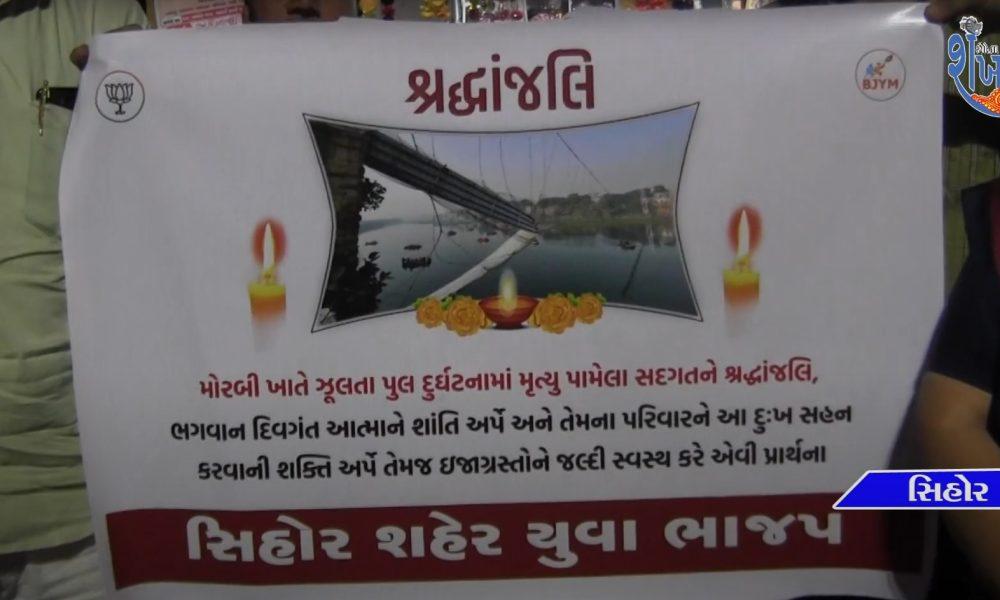 Sihore BJP Yuva Morcha paid tribute to the deceased citizens of Morbi tragedy.