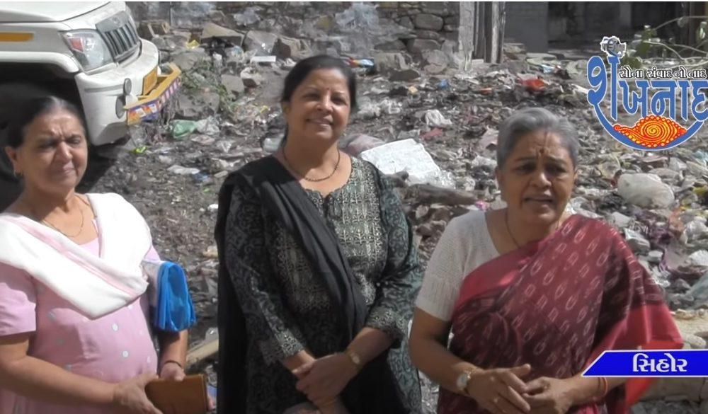 Heaps of dirt are seen in front of Mahila Mandal near Sihore Old Municipality.