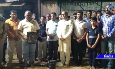 Dalit Adhikar Manch paid tribute to the people who died in the Morbi Jhulta Bridge disaster.