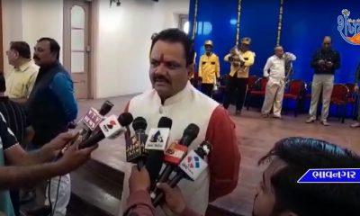 Basta Vasha was celebrated at Bhavnagar Municipal Corporation.