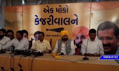 Rajubhai Solanki from Bhavnagar joined AAP