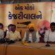Rajubhai Solanki from Bhavnagar joined AAP