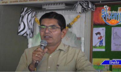 A triple program was held at Sihore Vidhyamanjari School.