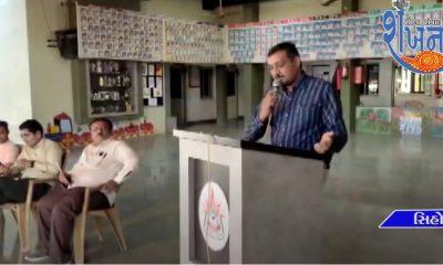 Sehor Kanuni Seva Samiti organized a program on Constitution Day at Vidhyamanjari School.