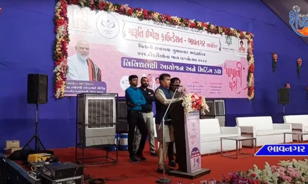 Maruti Impex Foundation organized Papa's Pari Sava Jati at a mass wedding ceremony.