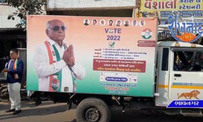 KK Gohil's door-to-door Janjwati campaign on Bhavnagar West seat.
