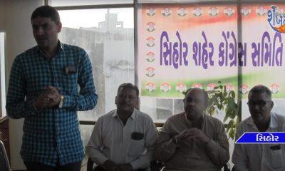 An important meeting was held by the Sehore Congress Committee at Hotel Galloway.