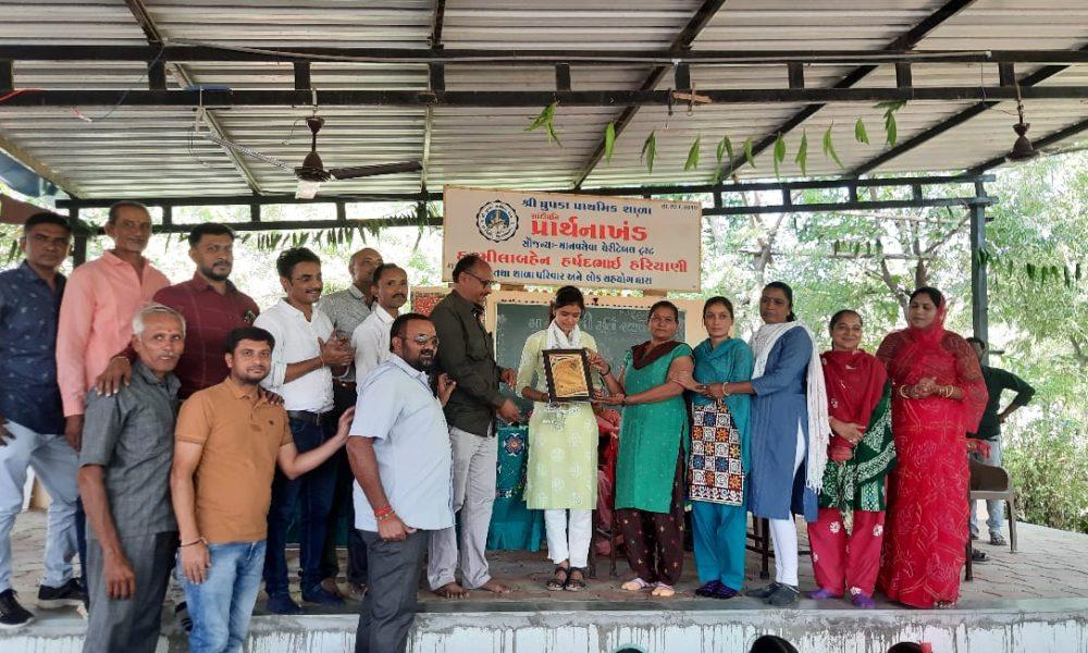 Satyanarayana Bhagwan Katha and dialogue talk held at primary school in Dhrupka village of Sihore